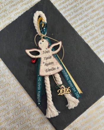 12  α  γουρι αγγελος (1)